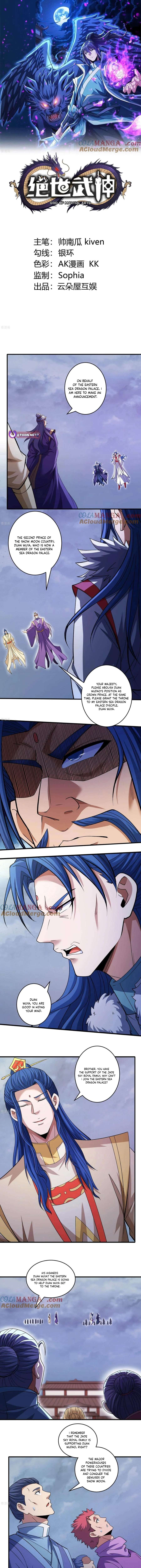 God of Martial Arts Chapter 871 1